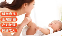 提供住家不住家保姆、育儿嫂、月嫂、陪护、煮饭阿姨、钟点工