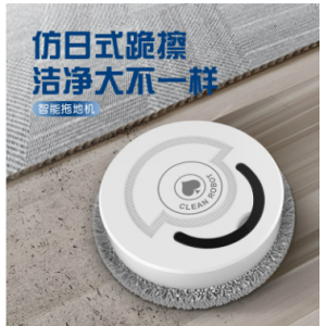 智能扫地机器人办公室自动清洁USB充电吸尘拖地机扫吸拖一体机
